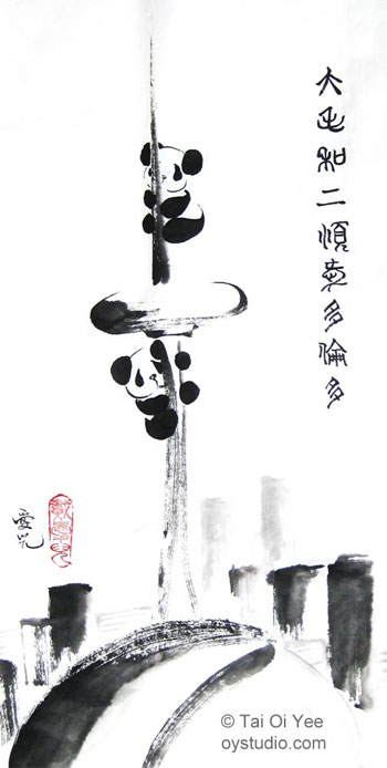 Chinese Calligraphy & Ink Painting